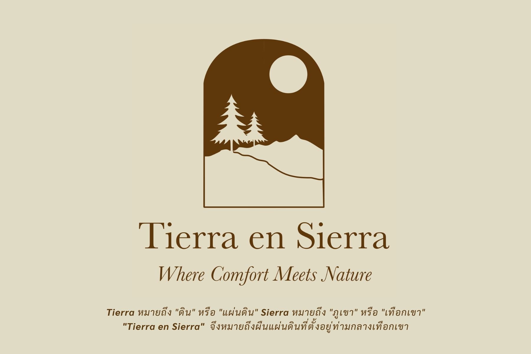Tierra en Sierra Banner 1